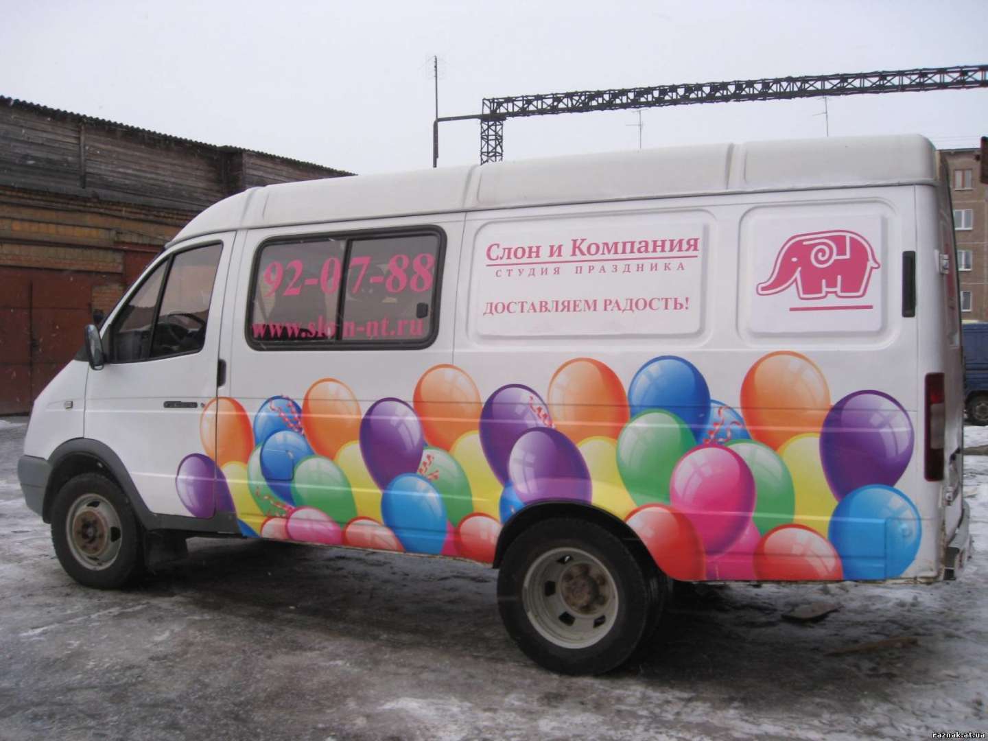 Шары доставка нижний. Машина с шариками. Реклама на машине воздушные шары. Реклама воздушных шаров. Реклама шаров на машине.